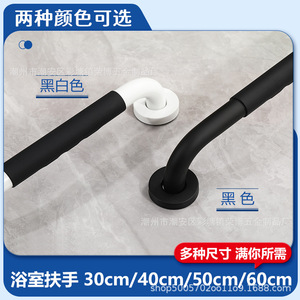 Barre d'appui de salle de bain Rongbo en acier inoxydable noir et blanc avec poignée antidérapante en silicone pour la sécurité des personnes âgées - Product Image 5