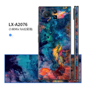 For Xiaomi Mixfold2 Foldable Phone Back <b>Film</b> Sticker Full Coverage PE Material Protective Decal Simple Design - Product Image 2