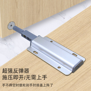 Mécanisme de rebond pour porte d'armoire Dujue, en alliage d'aluminium, ouverture par pression, fermeture magnétique à ressort pour tiroir et porte de placard - Product Image 3