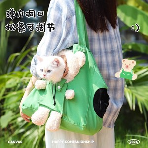 กระเป๋าใส่แมวแบบพกพา น้ำหนักเบา เหมาะสำหรับพกพาสุนัขพันธุ์เล็ก ลูกสุนัข และแมว - Product Image 3