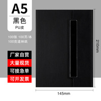 Carnet A5 personnalisé avec logo, couverture rigide en PU, triple pliage, fermeture magnétique, personnalisation pour entreprise