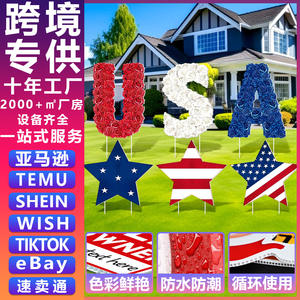 Letrero Patriótico para Jardín con Diseño de Estrella de Cinco Puntas y Rosa, Bandera de Estados Unidos para el Día de la Independencia, Superventas - Product Image 1