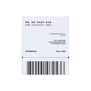 Best Korean Quality Hypoallergenic <b>Soap</b> Bar For Sensitive Skin Care And Strengthening The Moisture Barrier - Product Image 3