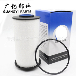 Fuel Filter Element 68235275AA For Jeep <b>Ram</b> Chrysler Diesel Engine Replacement Part With O Ring Included - Product Image 2