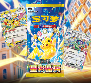 Nouvelle sortie YQ : Boîte de boosters de cartes à collectionner Pokémon en chinois simplifié authentique, Collection Cristal Stellulaire 17.0, rare et scellée - Product Image 1
