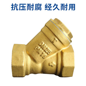 Filtre à eau en laiton Yuhuan type Y 4 6 1 pouce DN1520 Préfiltre pour compteur d'eau Vanne Filetage impérial - Product Image 3