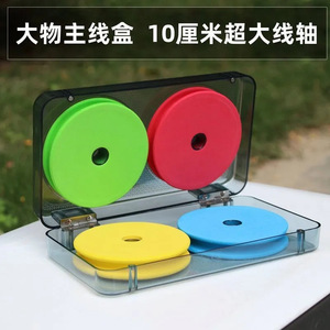Caja grande para bobinas de línea de pesca, 4 bobinas, estuche de almacenamiento de plástico ABS para organización de aparejos de carrete de línea principal, uso universal - Product Image 5