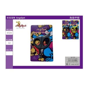 Tagliaunghie per Cani per la Toelettatura degli Animali Domestici - Product Image 3