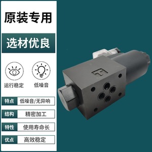 Vanne solénoïde hydraulique Yutien DSW-02-3C2, vanne de commande directionnelle 24V 220V, fabrication taïwanaise - Product Image 2