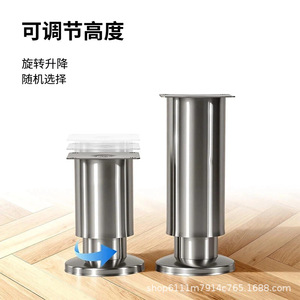 Pieds de meubles en acier inoxydable, support de table réglable robuste, design minimaliste pour armoire, table basse - Product Image 5