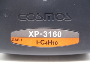 Nuevo Detector de Gas Cosmos XP-3360II de Alta Precisión con Sensor de Combustión Catalítica para Detección de Fugas Industriales XP-3360II de Alta Precisión - Product Image 2