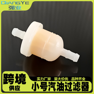 Filtro de Combustible Universal Qiangye para Motocicleta, Taza de Combustible Pequeña para ATV UTV, Filtro de Aceite con Conector de Línea de Combustible - Product Image 5