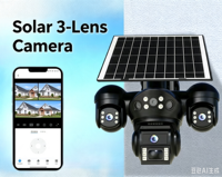 Solar CCTV WiFi PTZ Wide Angle Outdoor Security Camera with IP65 Two-Way Audio Night Vision Cloud & SD Card Storage