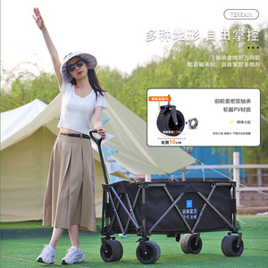 Camping Cart Folding 4-<b>Wheel</b> Swivel <b>Wheels</b> 150kg Load Capacity Outdoor Portable Telescopic Handle Black - Product Image 1