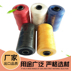 ผู้ผลิตจัดหาด้ายโพลีเอสเตอร์สีขาว 210D, ด้ายโพลีเอสเตอร์มัลติฟิลาเมนต์สำหรับอวนจับปลา, ด้ายโพลีเอสเตอร์สำหรับงานก่อสร้าง - Product Image 5