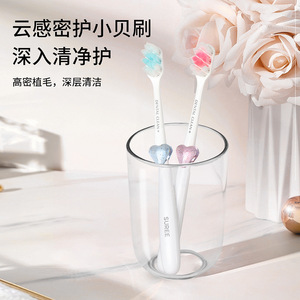 Shuli Adult Toothbrush Soft Bristle <b>Gum</b> Care Manual Toothbrush for Home Use - Product Image 1