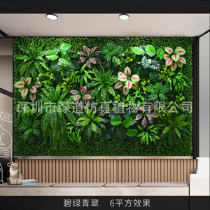Mur végétal artificiel Greenway 1 mètre carré vert émeraude Décoration intérieure Revêtement simulé par moulage par injection - Product Image 1
