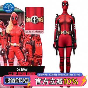 Disfraz Unisex de Alta Calidad para TV y Cine, Estilo Wade, para el Mismo Estilo de Batman, Mardi Gras, Carnaval, Poliéster - Product Image 2