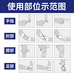 Herringbone <b>Elastic</b> <b>Bandage</b> 2.5cm 4.5m Skin White Spandex For Boxing Rehabilitation Therapy Supplies - Product Image 4