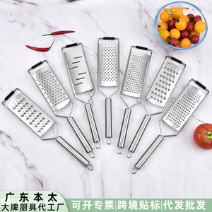 Stainless Steel Cheese Grater 7 Piece <b>Set</b> Multi Function Slicer Shredder For Kitchen Use - Product Image 5