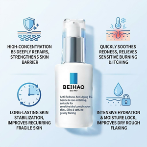 แผ่นมาส์กบำรุงผิว BEIHAO สูตรซ่อมแซมผิว ลดการอักเสบ ด้วยแพนทีนอลและไฮยาลูรอนิค แอซิด อ่อนโยน ไม่ระคายเคือง เหมาะสำหรับผิวแพ้ง่าย บำรุงล้ำลึก - Product Image 2