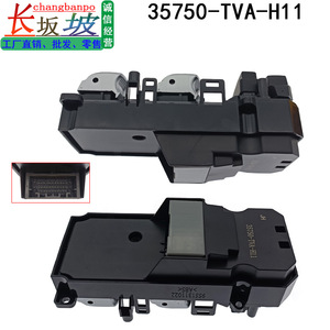ตัวควบคุมหน้าต่างสำหรับ Honda Accord Inspire 35750-TVA-H11 มอเตอร์ยกกระจกไฟฟ้าอะไหล่ทดแทน - Product Image 5