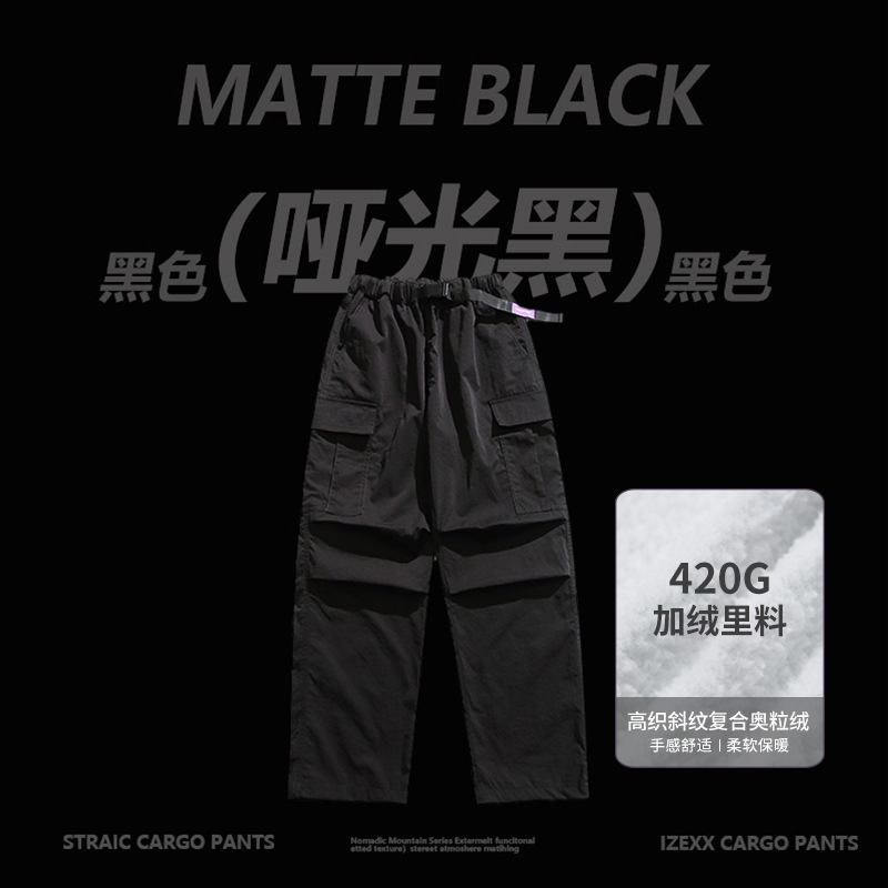 Matte black (plus velvet)