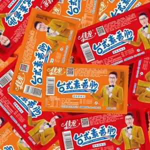 Latiao Hot Pot Flavor Small Spicy Slice China Snack OEM Delicious Spicy Sichuan Food Wholesale Spicy Gluten Snack
