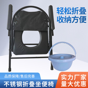 Folding Toilet <b>Chair</b> Black Portable For Elderly Hospital Use Carbon Steel Construction - Product Image 2
