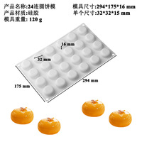 Moule à gâteau en silicone rond plat pour mousse française, résine, grand format, pour la cuisson de desserts italiens, chocolat - Résistant à la chaleur, antiadhésif