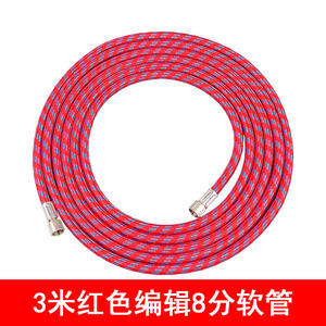 Red Braided Air Hose 3 Meter 8 Point To 8 Point Connector For <b>Pneumatic</b> <b>Tools</b> - Product Image 5
