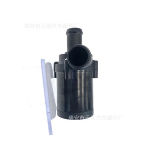 Pompe à eau électrique 8E0965559 pour véhicules Volkswagen Audi, pièce de rechange, nouvelle pièce OEM - Product Image 3