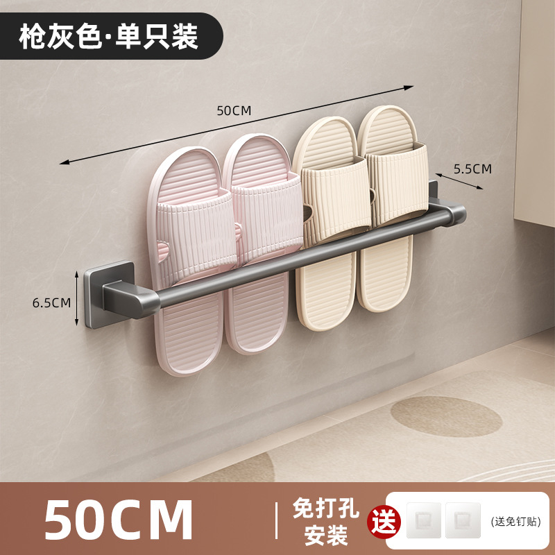 Double round tube slipper handle, 50g grey [one slipper]