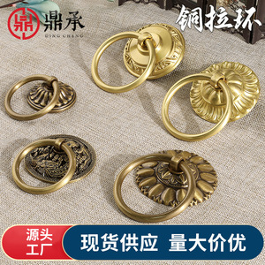 Dingcheng Chinese Style Solid Brass Cabinet Door <b>Handle</b> With Pull Ring Antique <b>Wooden</b> Door Knob For Furniture - Product Image 3