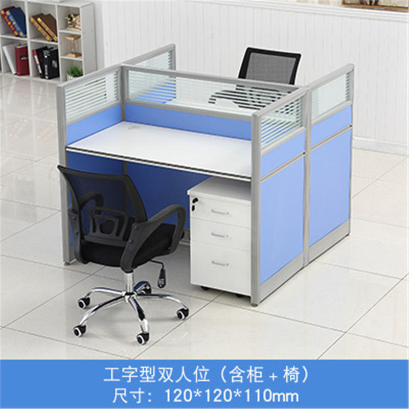 เก้าอี้ตู้รูปตัวไอ สองที่นั่ง