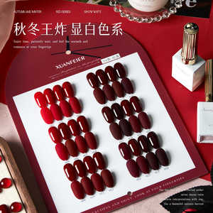 XUANFEIER Haute qualité 24 couleurs Nouvel An série rouge Gel pour ongles <span class=keywords><strong>Salon</strong></span> de manucure 2024 Nouveau Offre Spéciale Nail art Gel <span class=keywords><strong>UV</strong></span> non toxique Vente en gros - Product Image 2