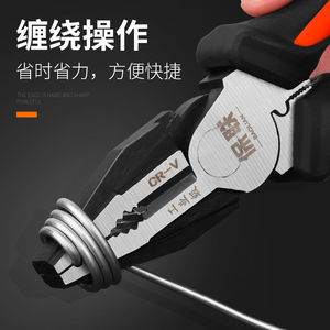 Alicates de Corte de Alambre de Grado Industrial de 6, 7, 8 y 9 Pulgadas, Acero al Cromo Vanadio, Alicates de Electricista con Mordaza Serrada y Mango Naranja - Product Image 4