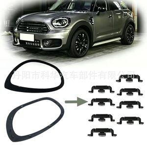 Mini clips decorativos para faros delanteros, para R55, R56, R57, R59, R60, F56, F60, plástico ABS, 6 uds., soporte de montaje frontal - Product Image 2