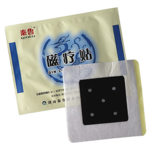 Parche de Terapia Magnética de Infrarrojos Lejanos Qinlu 9cmx9cm, Nuevo Tipo Moderno, Parche Negro que Alivia el Dolor en Articulaciones y Tejidos Blandos - Product Image 1