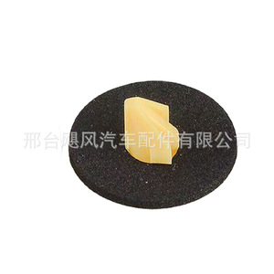 Clip de fixation de hayon Mazda KB8A-51-SJ3 25,2 mm pour CX-8 Axela Atenza - Product Image 2
