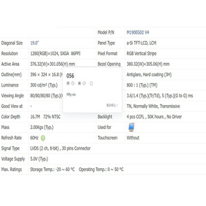 จอแสดงผลคริสตัลเหลวใน V4 M190EG02สินค้าคุณภาพสูงความละเอียด19นิ้ว1280*1024จอแสดงผล LCD ใหม่เอี่ยม - Product Image 5