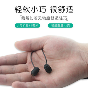 Modelo privado Control por cable Auriculares intrauditivos Silicona Moda Sueño Universal para teléfono móvil Computadora Micrófono de moda - Product Image 5