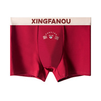 Boxer basique en coton pour hommes, respirant, durable, taille moyenne, sous-vêtements pour adultes du Nouvel An chinois, logo personnalisé, approvisionnement ODM