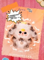 Offre Spéciale : Série Bébé Trois chats et chiens – Boîte Mystère, Figurine en Vinyle Décorative, Pendentif Mignon, Poupée en Peluche