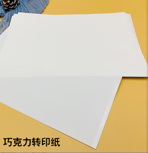 Papel de transferencia de Chocolate comestible logotipo Patrón Impresión Pastel Hornear Chocolate Insertar Piruleta Impresión de fotos - Product Image 6