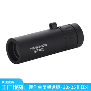 Monocular Telescope 30x25mm 1000m <b>Range</b> Outdoor Camping Photography Use - Product Image 5