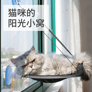 เปลแมวติดหน้าต่าง ผ้าดีไซน์ทันสมัย สำหรับแมวในอพาร์ทเม้นท์ ที่นอนอาบแดด - Product Image 3