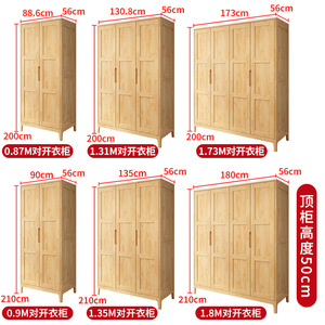 Armario Nórdico de Madera Maciza de Caucho con Dos Puertas Abatibles, Mueble de Dormitorio Independiente de Estilo Moderno - Product Image 5