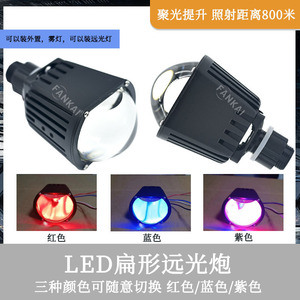 Luz LED Universal para Automóvil de 12V/24V, Resistente al Agua, Iluminación de Ajuste, Haz Alto Cuadrado, Ojo de Demonio, para Modificación Tricolor Rojo Púrpura - Product Image 3