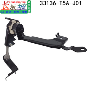 Sensor de Altura Honda Vezel 33136-T5A-J01, Conjunto de Sensor de Nivel de Faros, Repuesto para 2014-2019 - Product Image 2